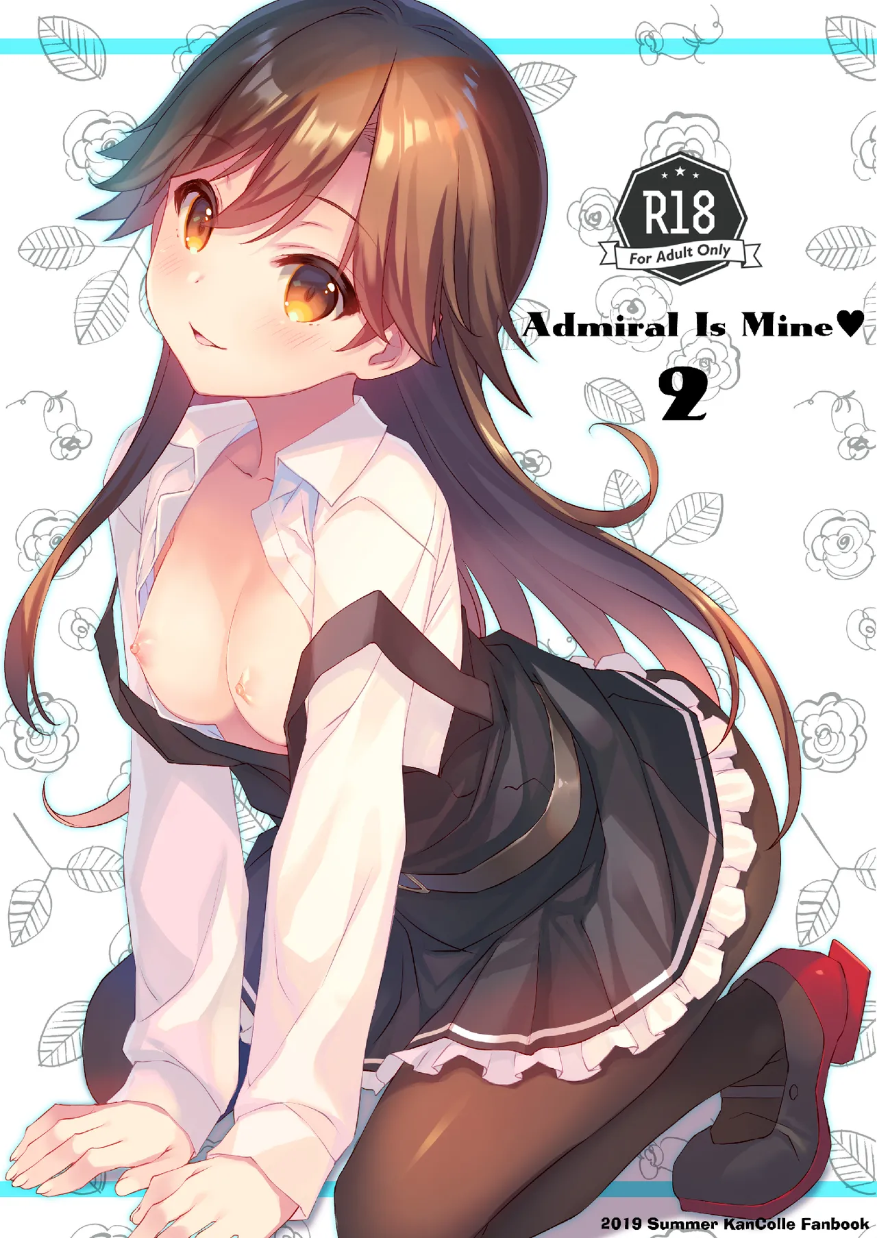 TIESの艦詰め-艦これ本総集編- - page147