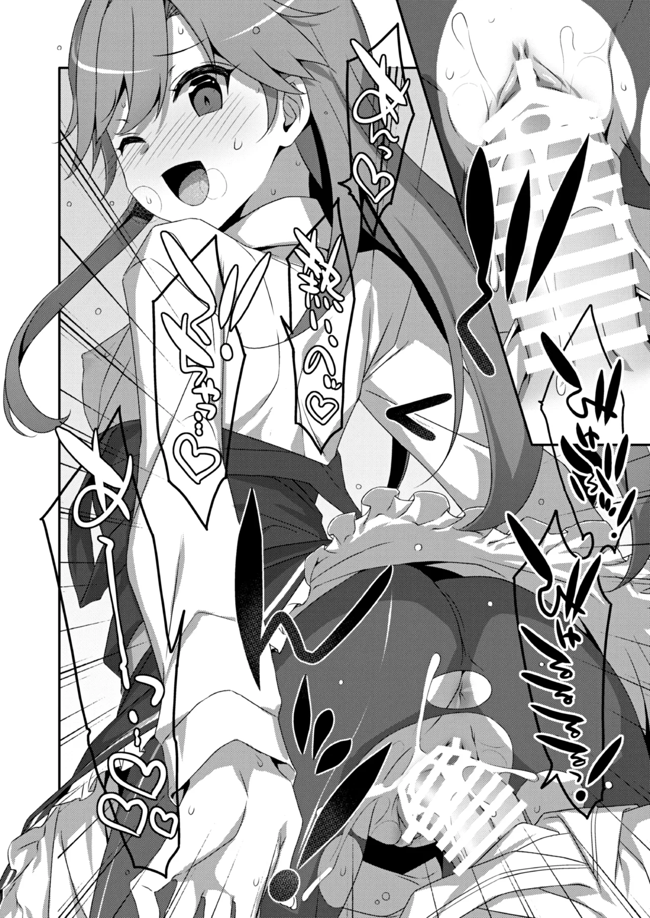 TIESの艦詰め-艦これ本総集編- - page166