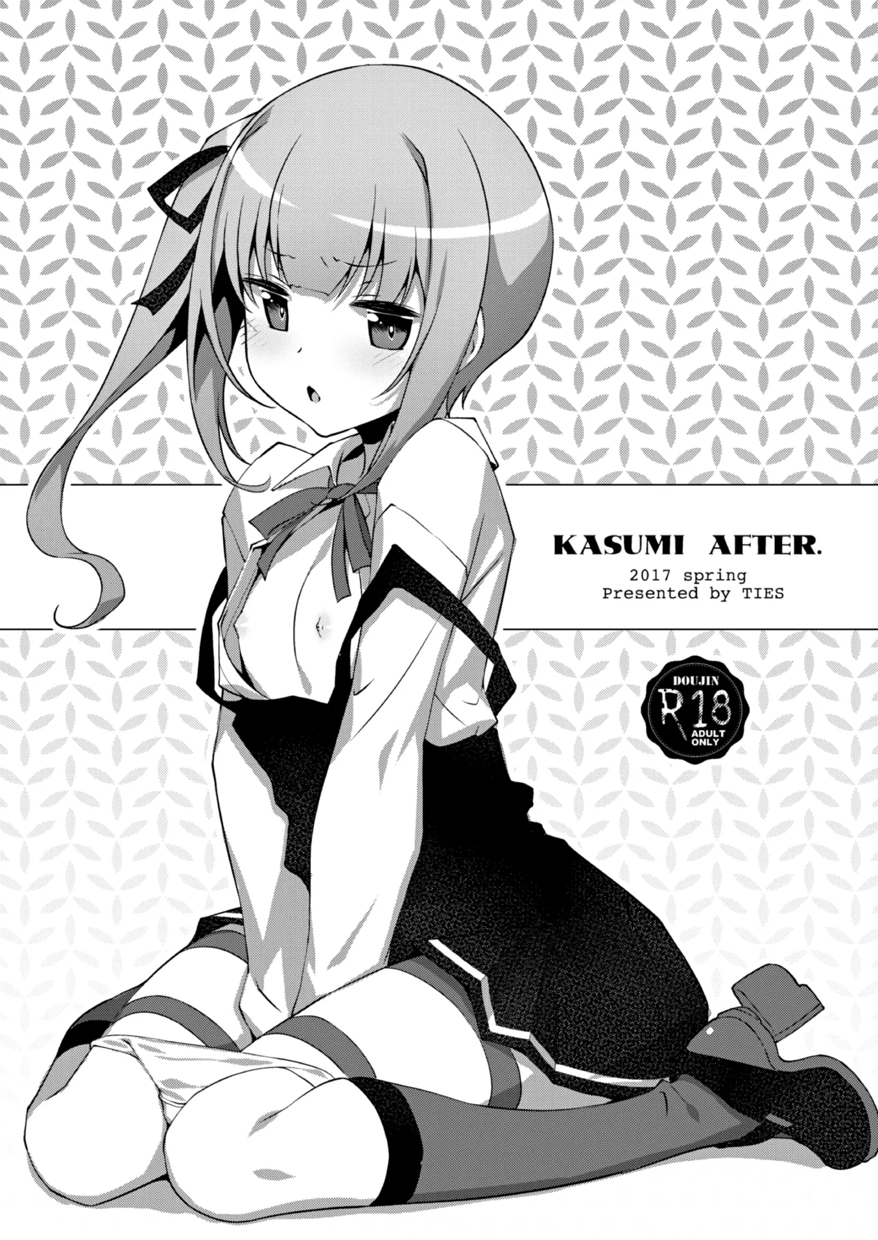 TIESの艦詰め-艦これ本総集編- - page55