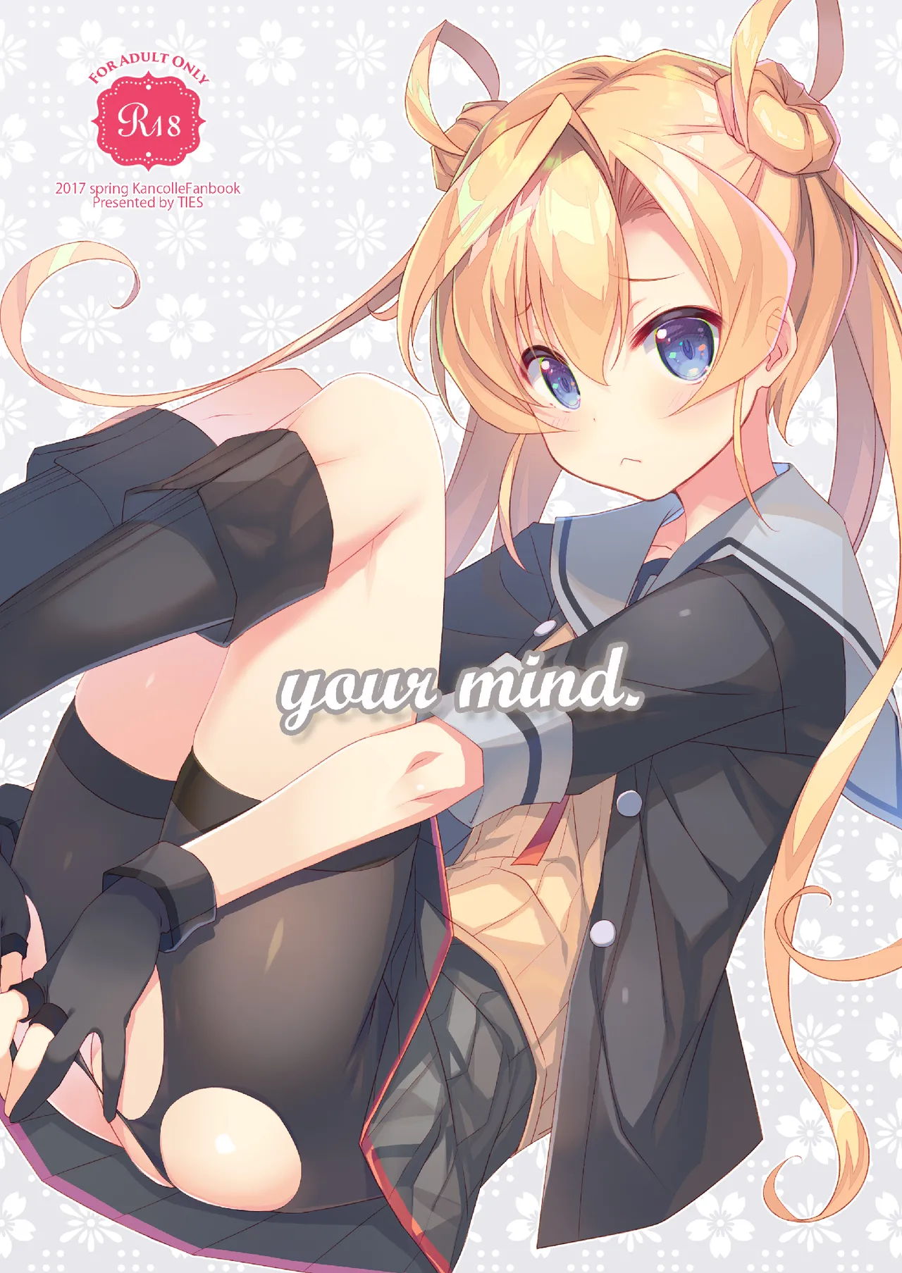 TIESの艦詰め-艦これ本総集編- - page63