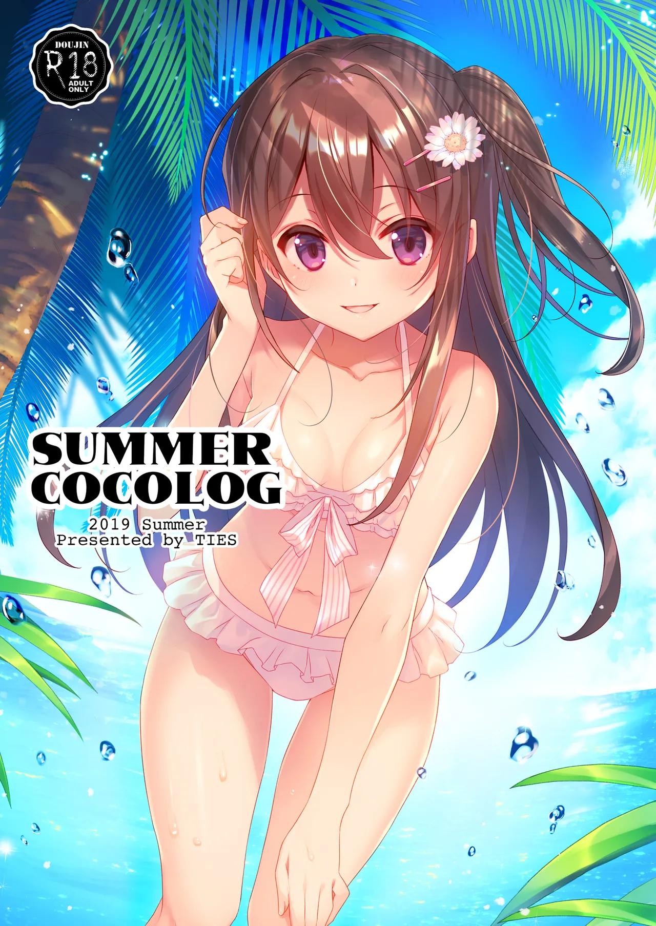 SUMMER COCOLOG - page1