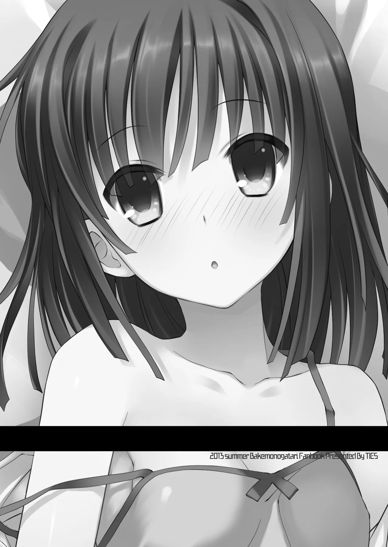 抱き枕カバーのおまけ本 - page12