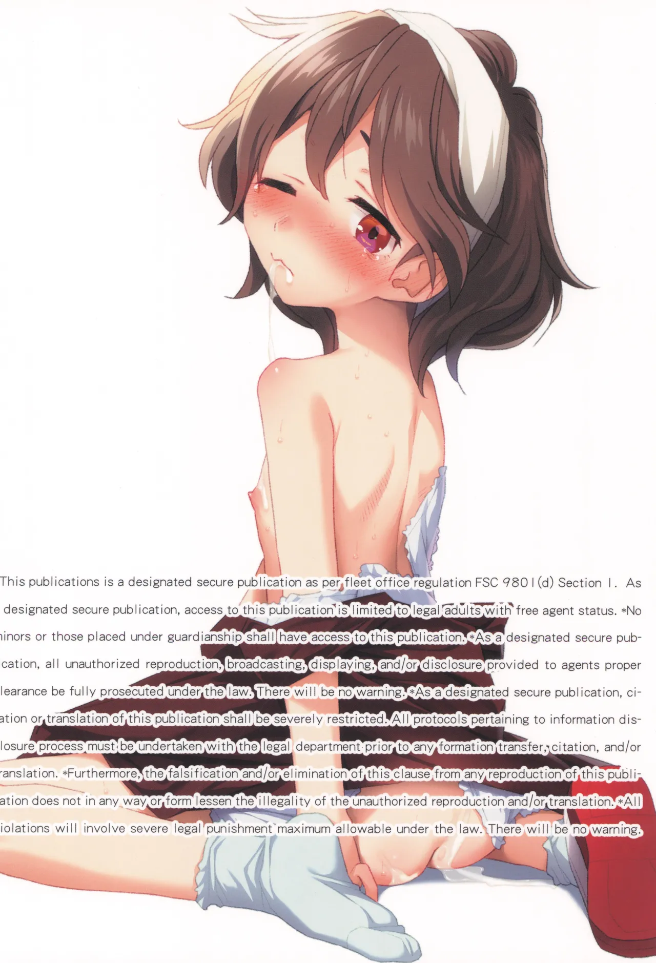 ぼくたちのスーパーアプリ そこまで命令してないのに!?淫乱な本性が目覚めちゃった編 - page38