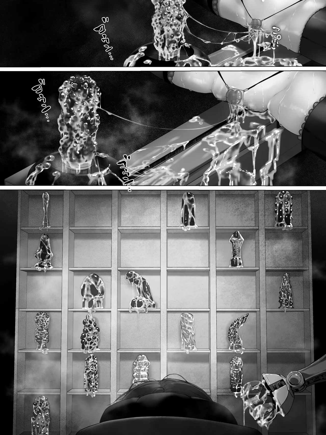 拘束少女器具責め漫画 女体器具蹂躙～完全拘束少女／クリ肥大化実験／無限ディルド機械姦／性器徹底集中責めなど～ - page60