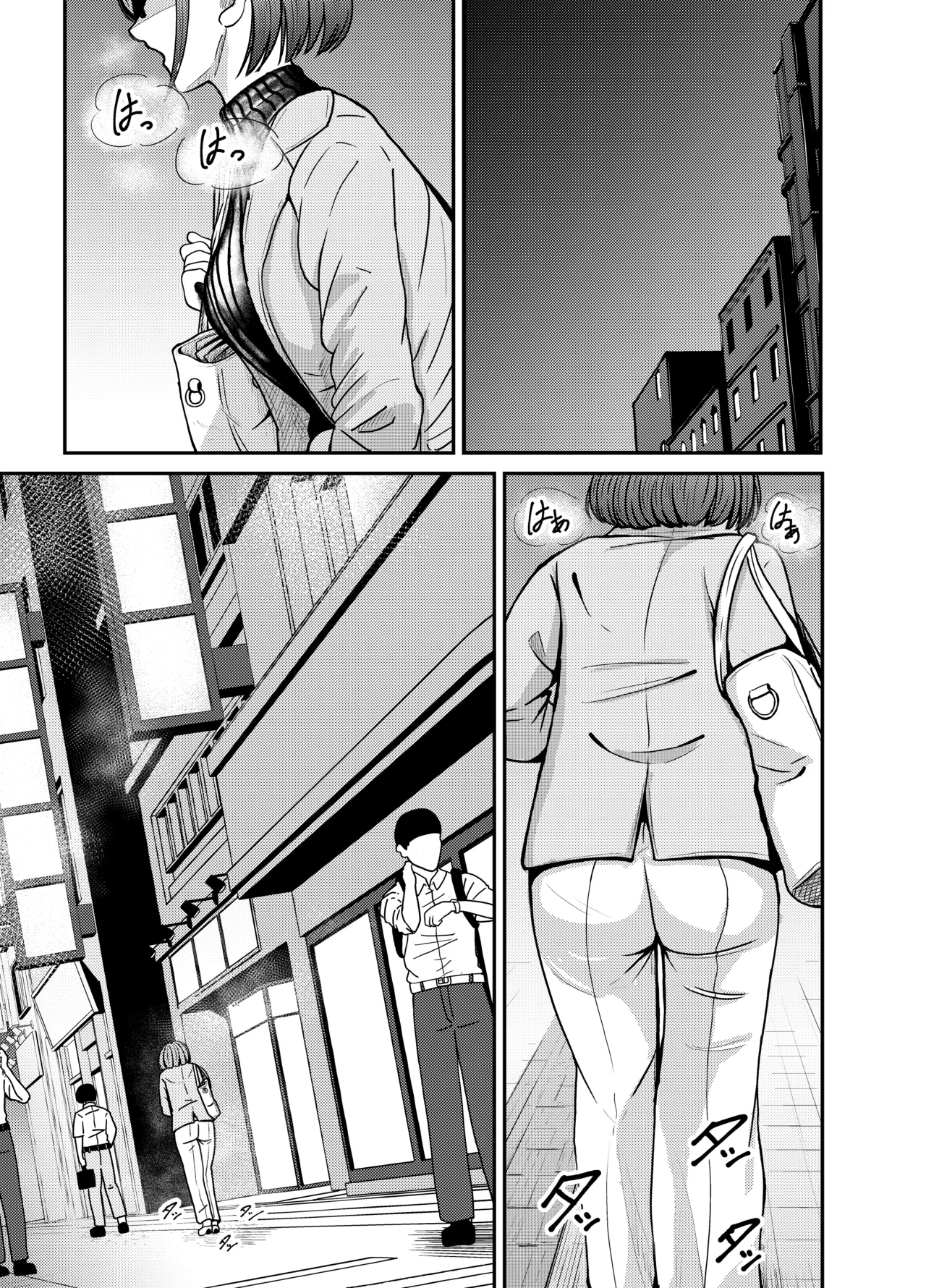 コスプレイヤーさんにおならとうんこしてもらう話 [Digital] - page20