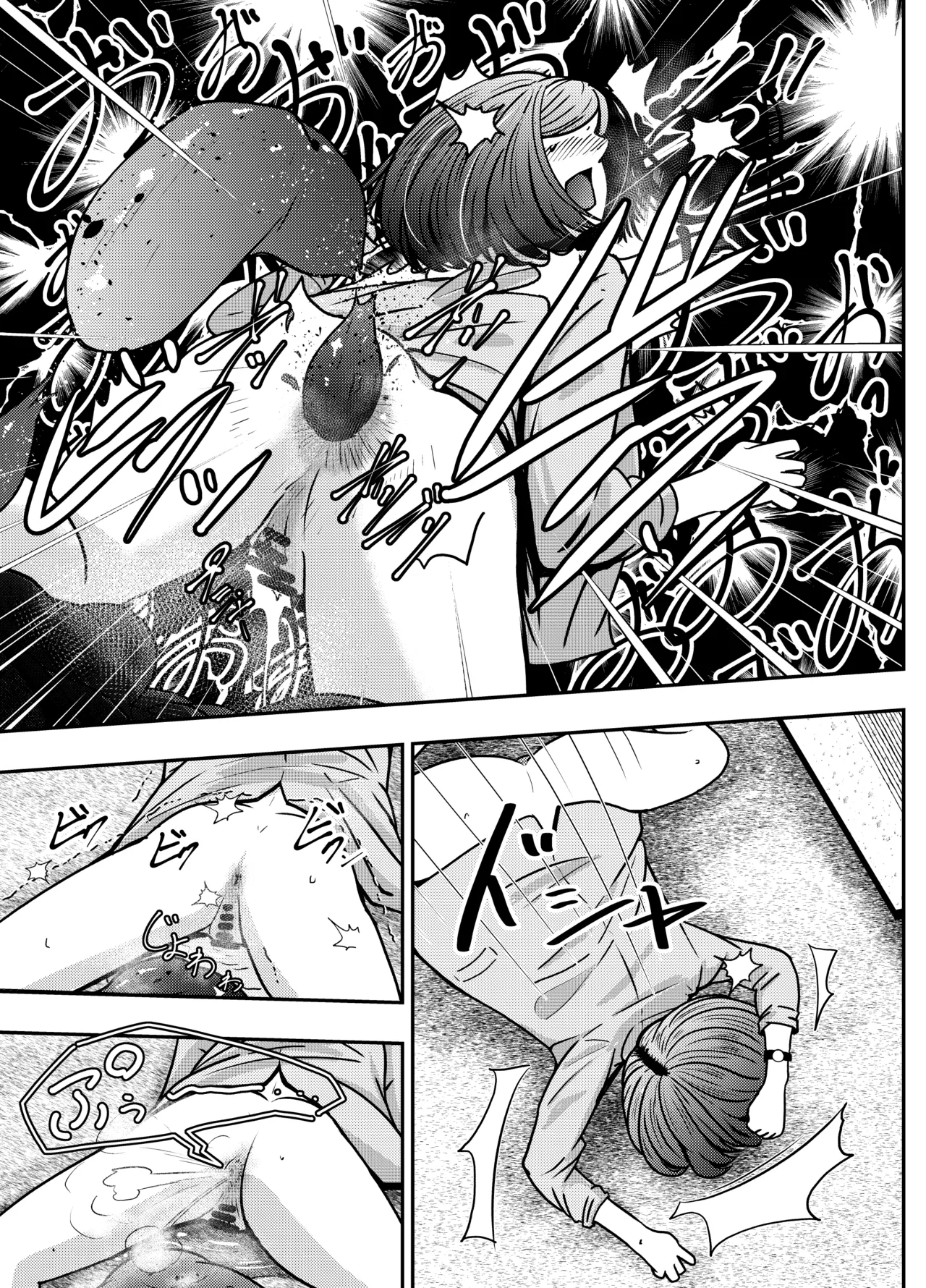 コスプレイヤーさんにおならとうんこしてもらう話 [Digital] - page37