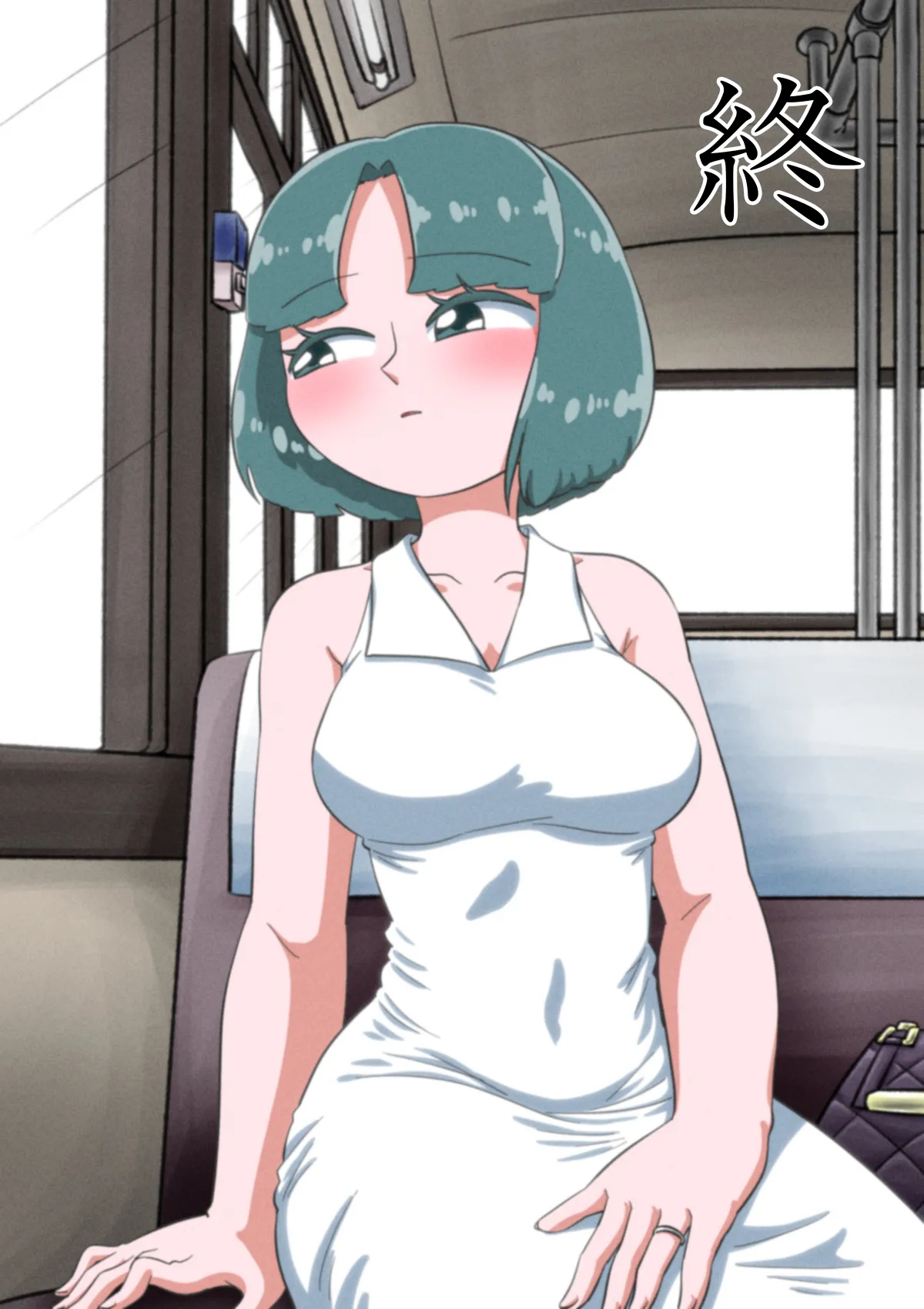 あの夏、俺は姪に嫌われた - page55