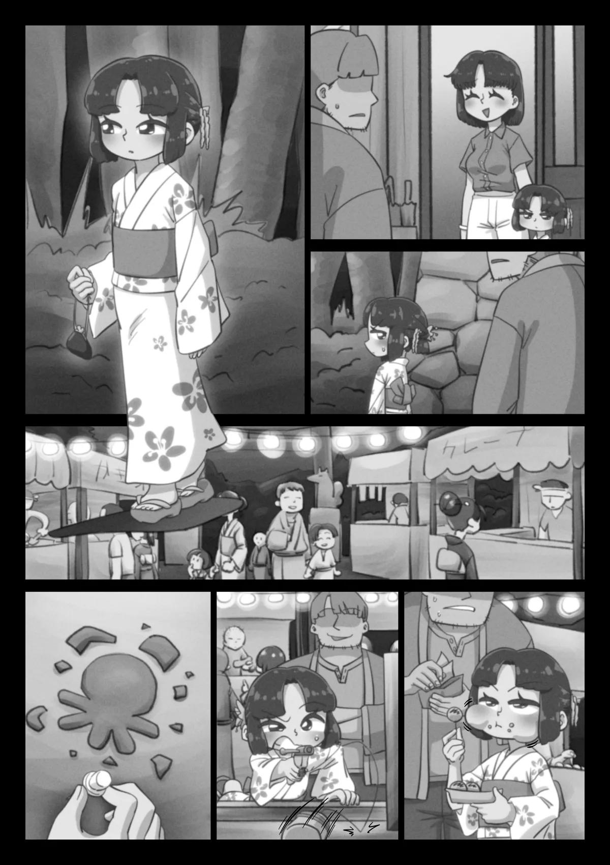あの夏、俺は姪に嫌われた - page89