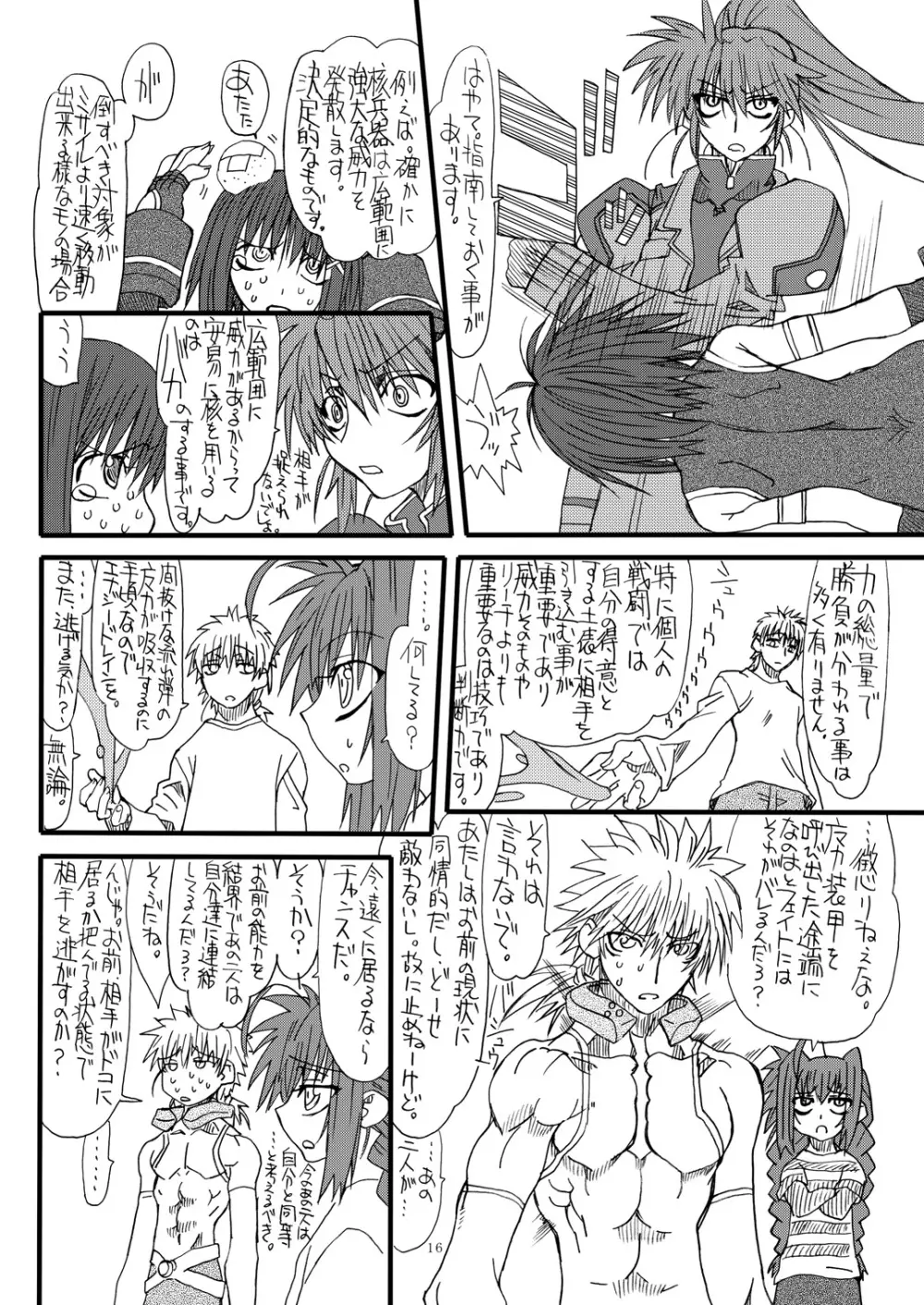 Leaf Of Green 6 - page15