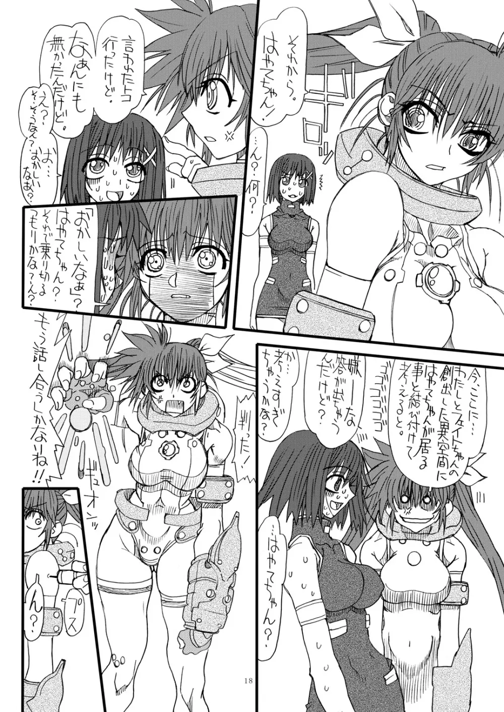 Leaf Of Green 6 - page17