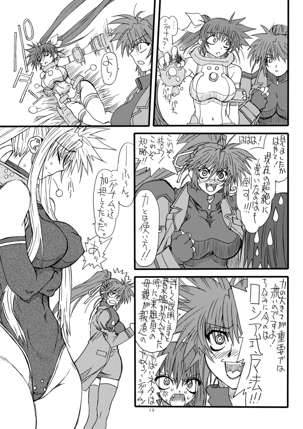 Leaf Of Green 6 - page18
