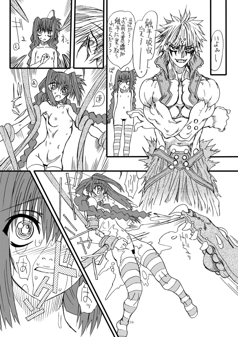 Leaf Of Green 6 - page35