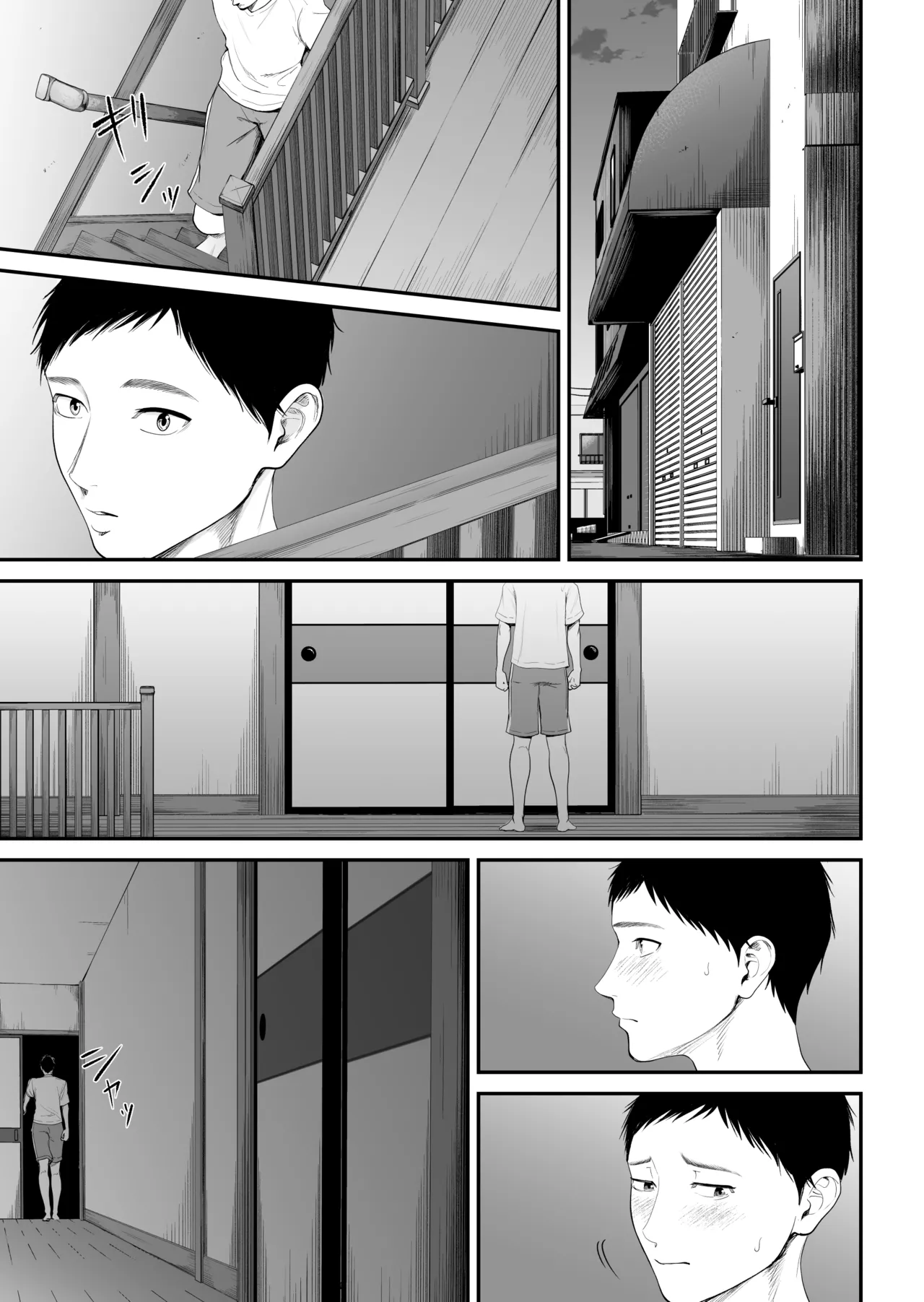 母子情事2 〜大好きな息子に今夜も抱かれる〜 - page10