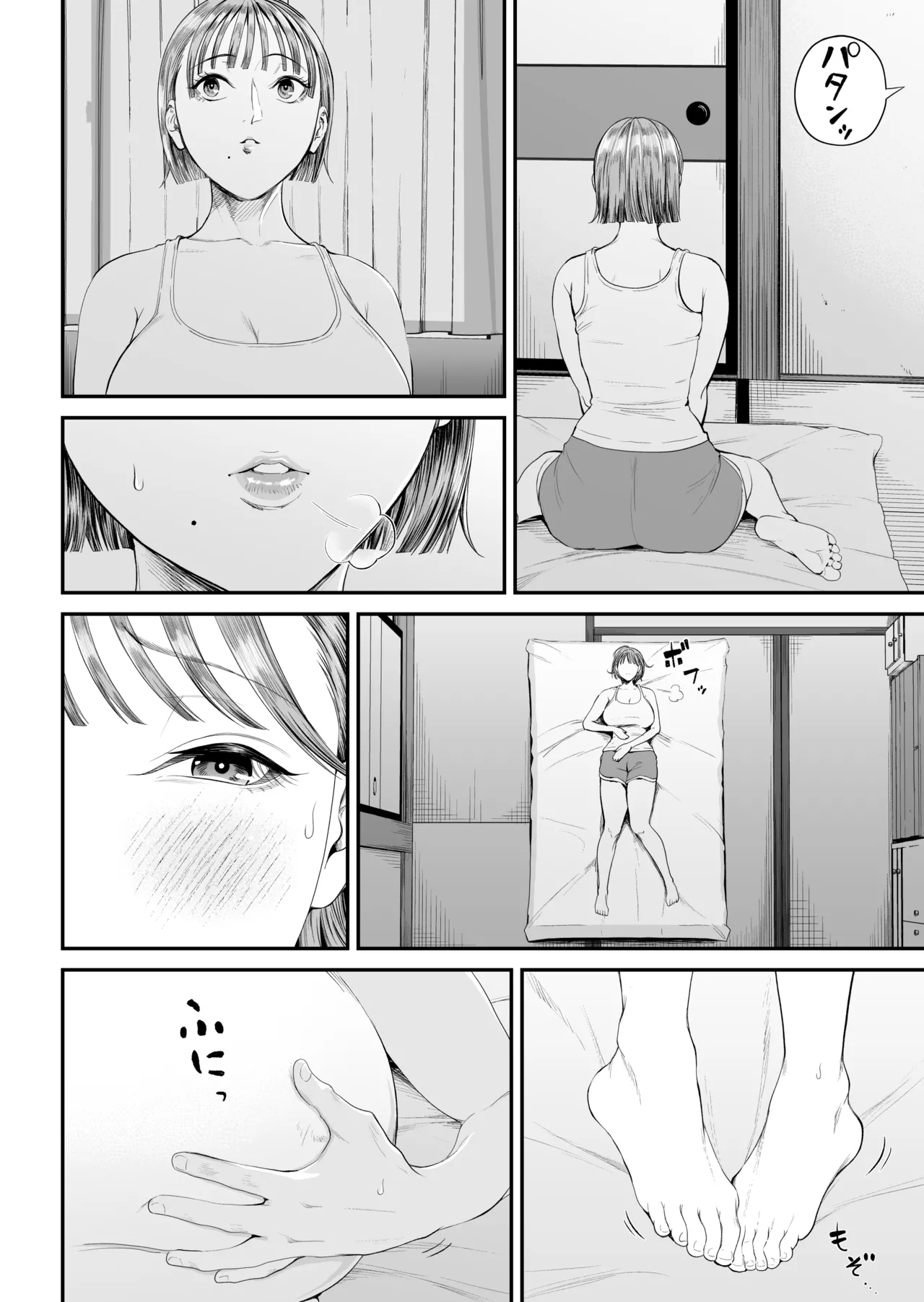 母子情事2 〜大好きな息子に今夜も抱かれる〜 - page11