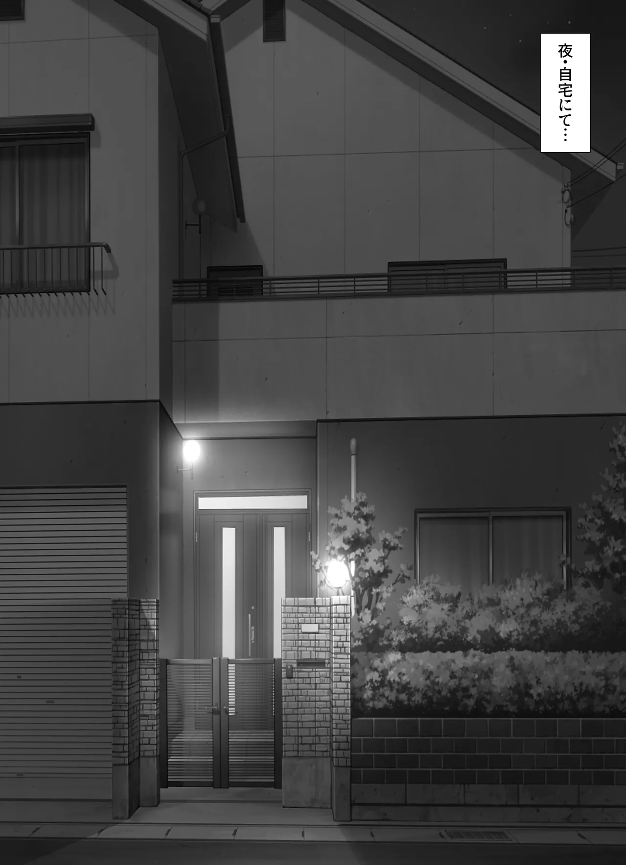 おっぱい大好きデカ男くんは人妻が好き☆ - page24