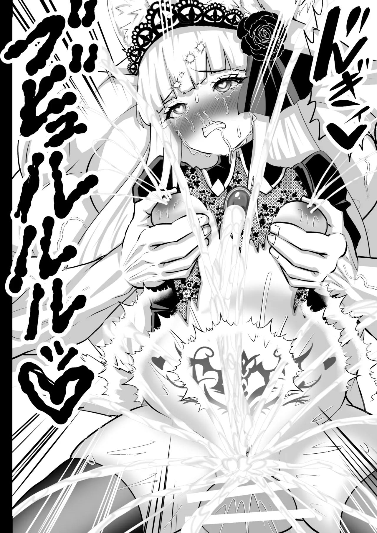 異世界転生者は女神の加護スキルで亜人達をお嫁さんにして世界を愛で救います!!実は前世非モテ男が美少女達を性奴○にして孕ませまくりな件について - page74