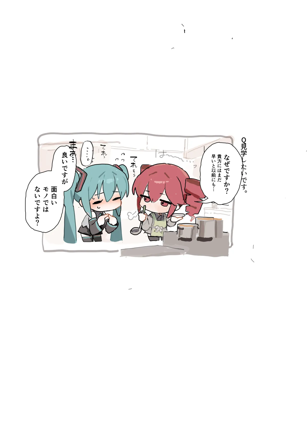 どすけべファっキン♥くッそでっか♥ボイス - page3