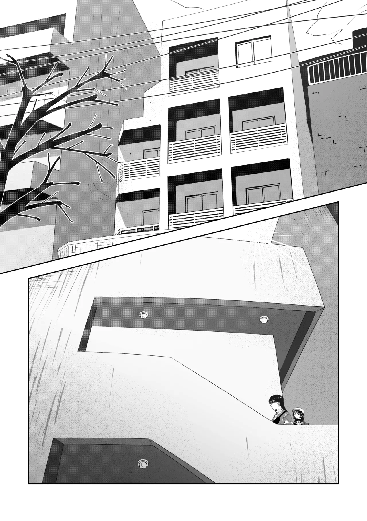1R • 2人 • 365日 - page22