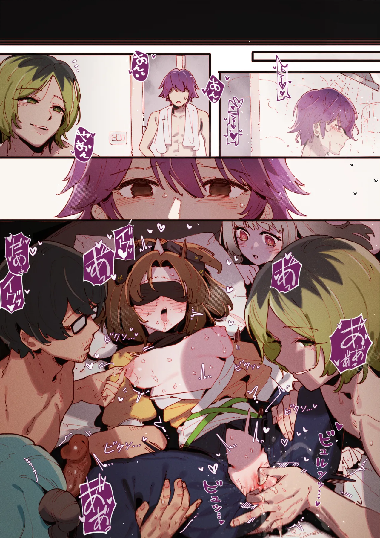 舞台の裏側2 BEHIND THE STAGE… [効果+無字][無修正] - page22