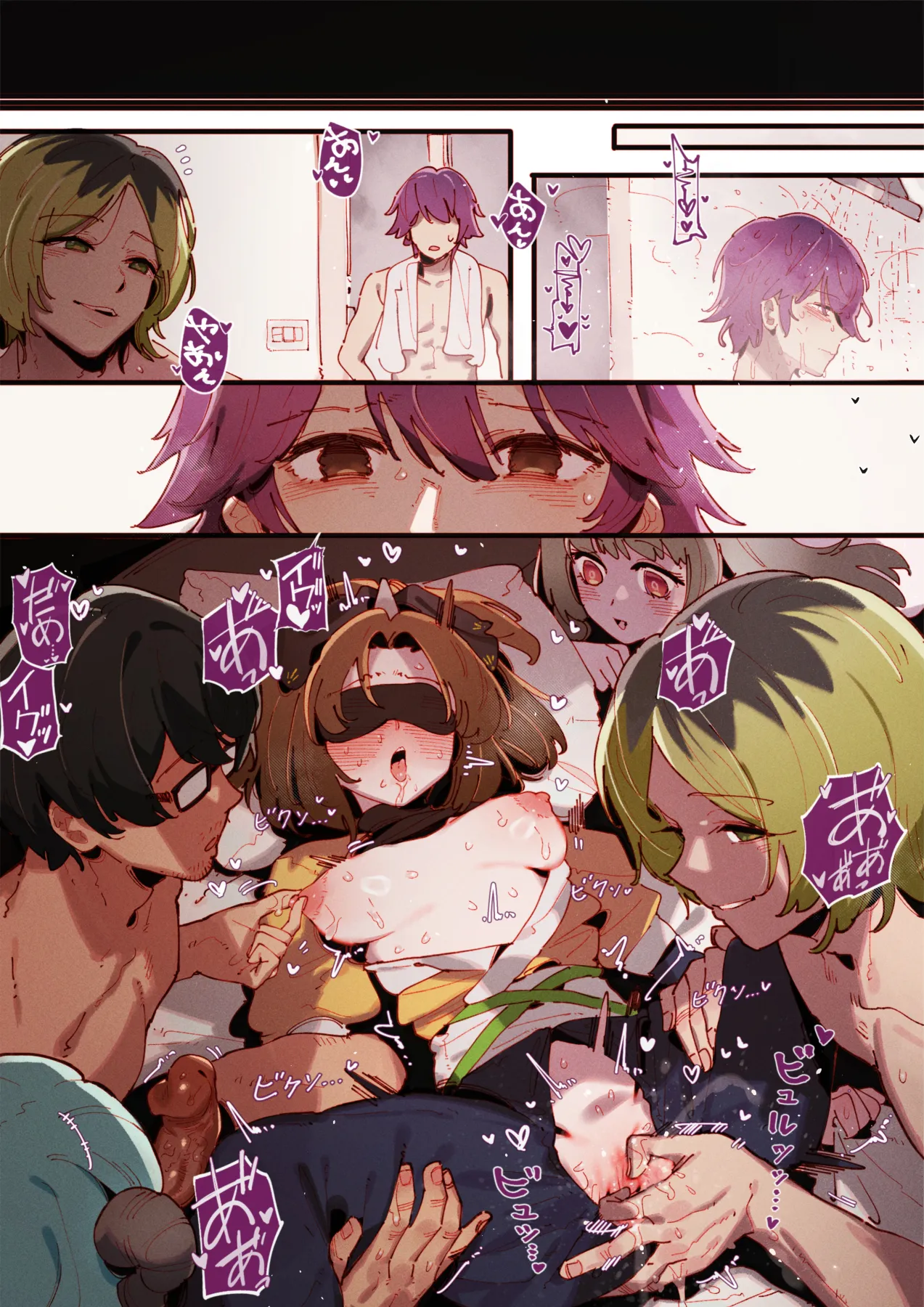 舞台の裏側2 BEHIND THE STAGE… [効果+無字][無修正] - page23