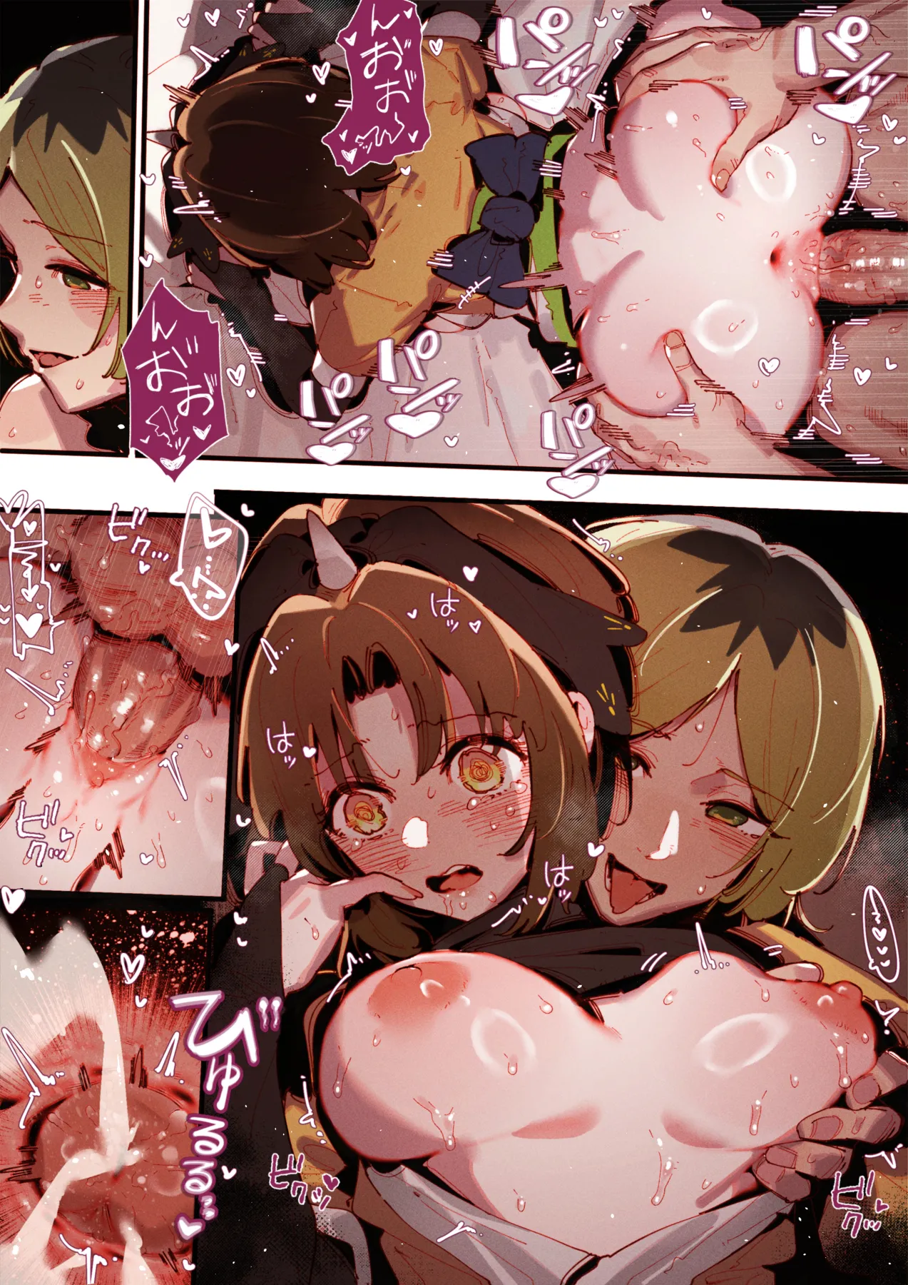 舞台の裏側2 BEHIND THE STAGE… [効果+無字][無修正] - page28