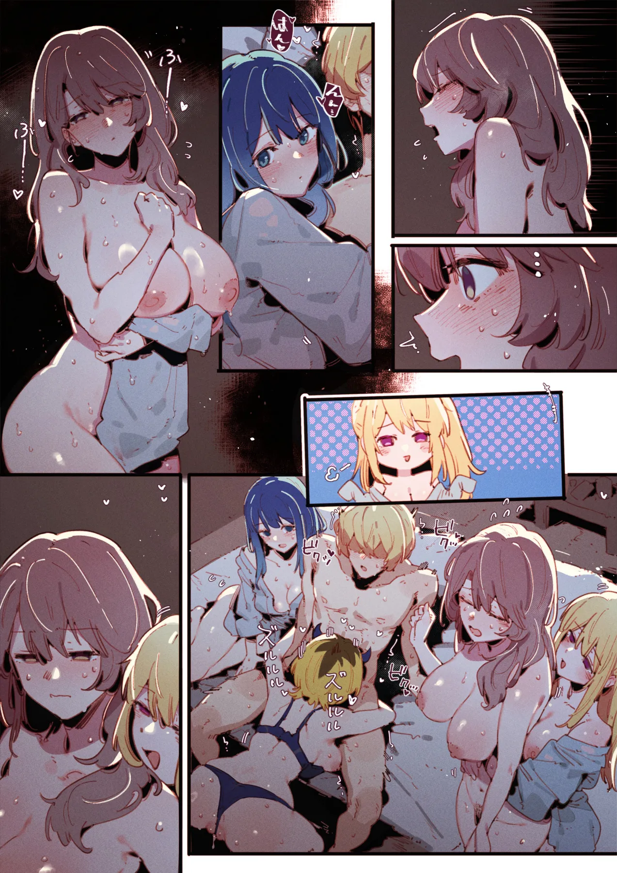 舞台の裏側2 BEHIND THE STAGE… [効果+無字][無修正] - page47