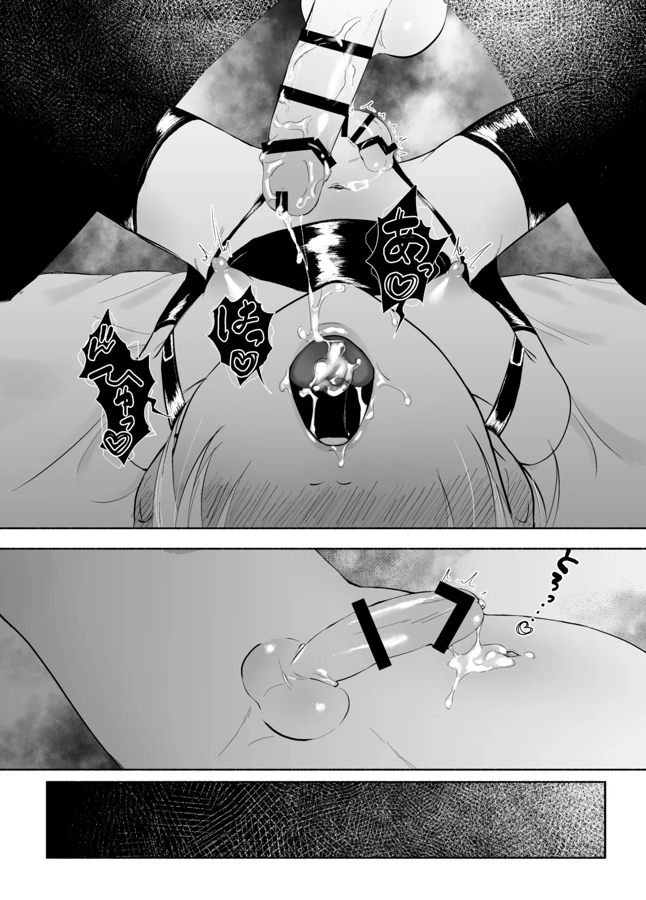 孤独な皇子は執着従者の飼い犬 - page21