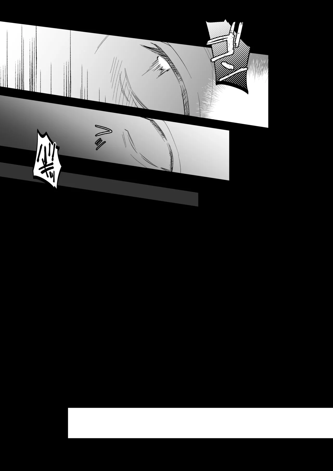 これは断じてエッチな医療行為ではありません！ - page55