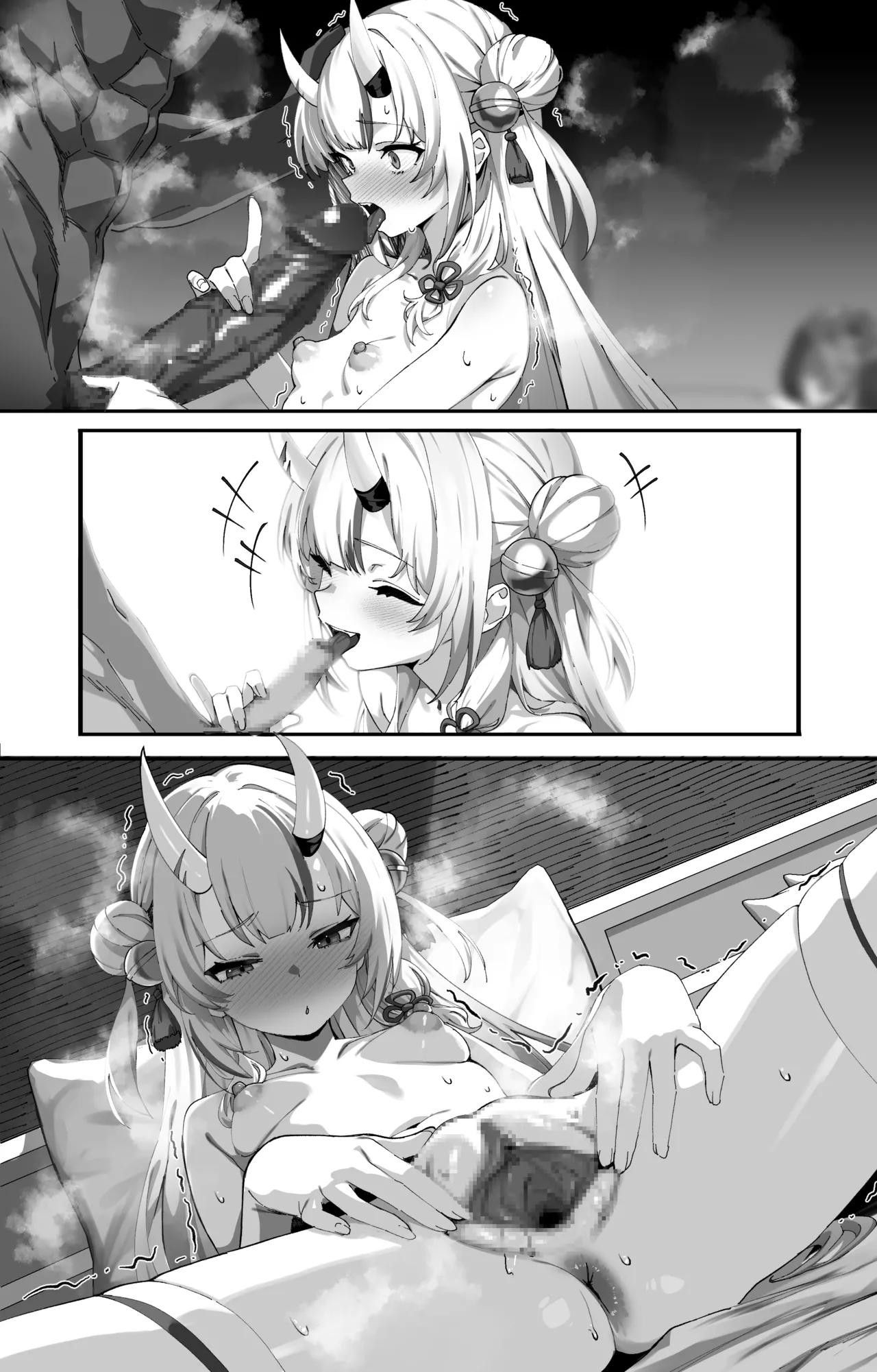 公認N〇Rビデオaym - page12