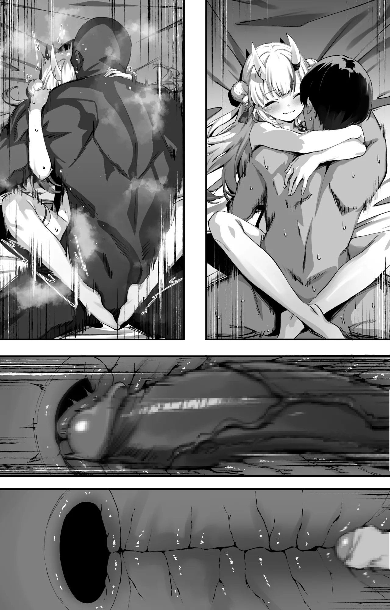 公認N〇Rビデオaym - page13
