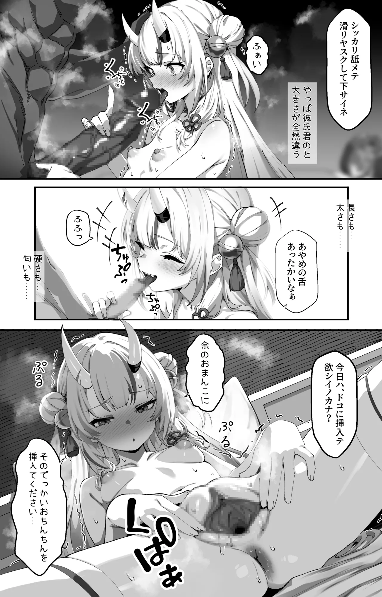 公認N〇Rビデオaym - page2