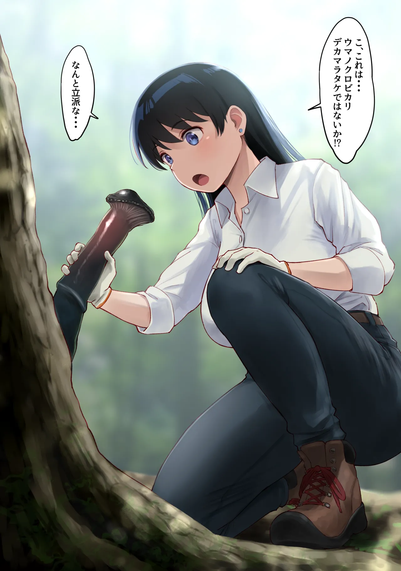 WASANBON VOL.30 - page3