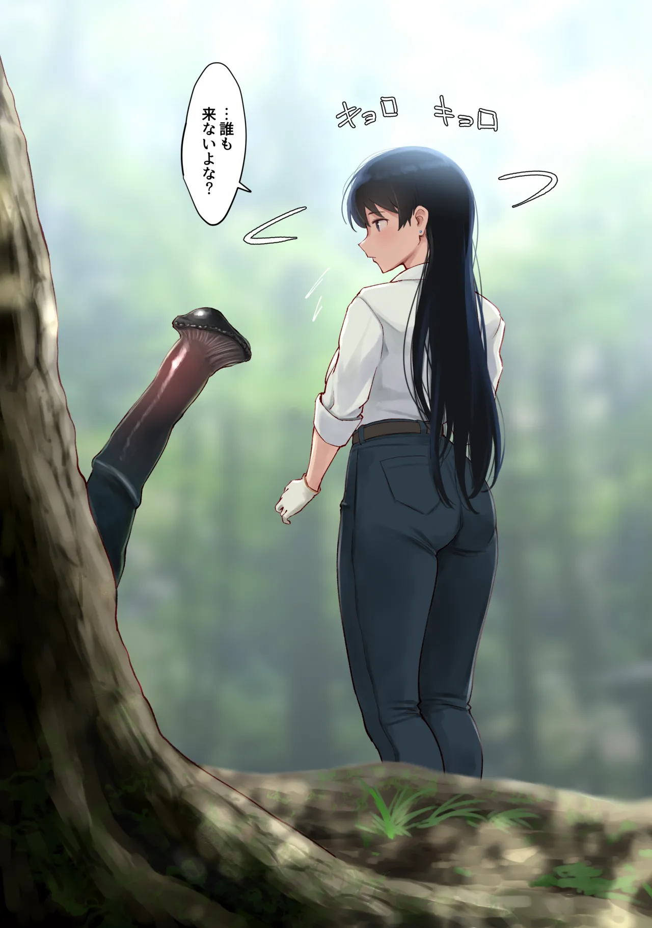 WASANBON VOL.30 - page4