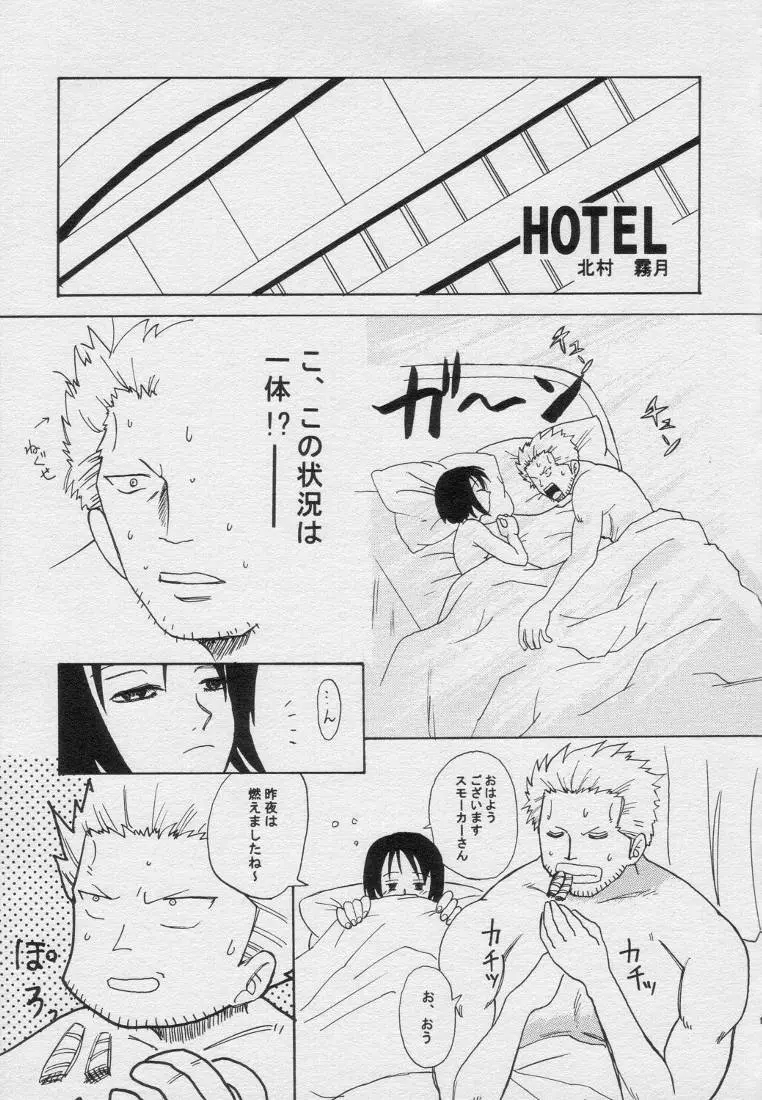 H.M.L - page10
