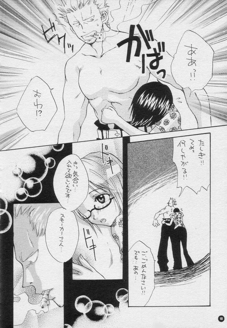 H.M.L - page17