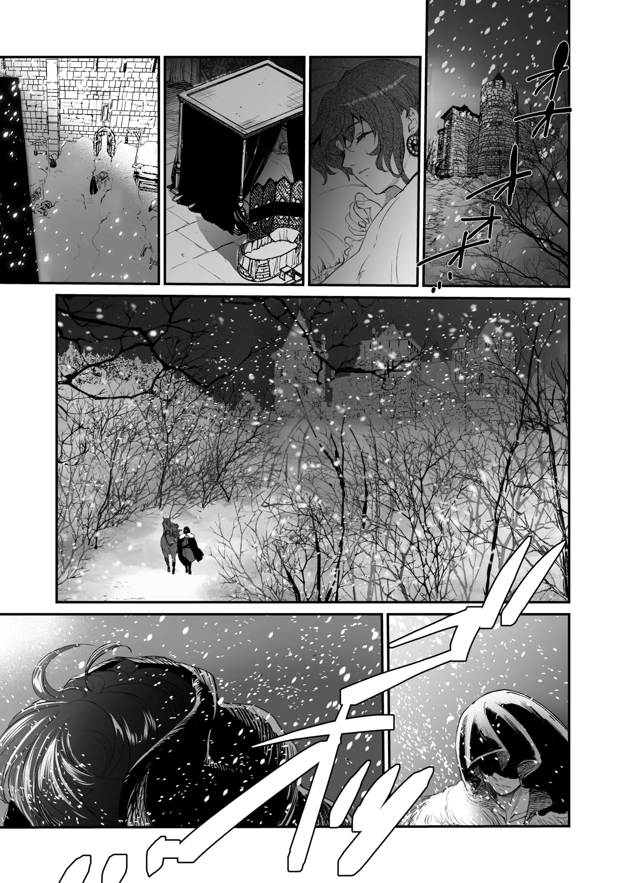 死刑宣告された賢女が嫌われ王子に溺愛されて、幸せになるまでの物語・後編 - page36
