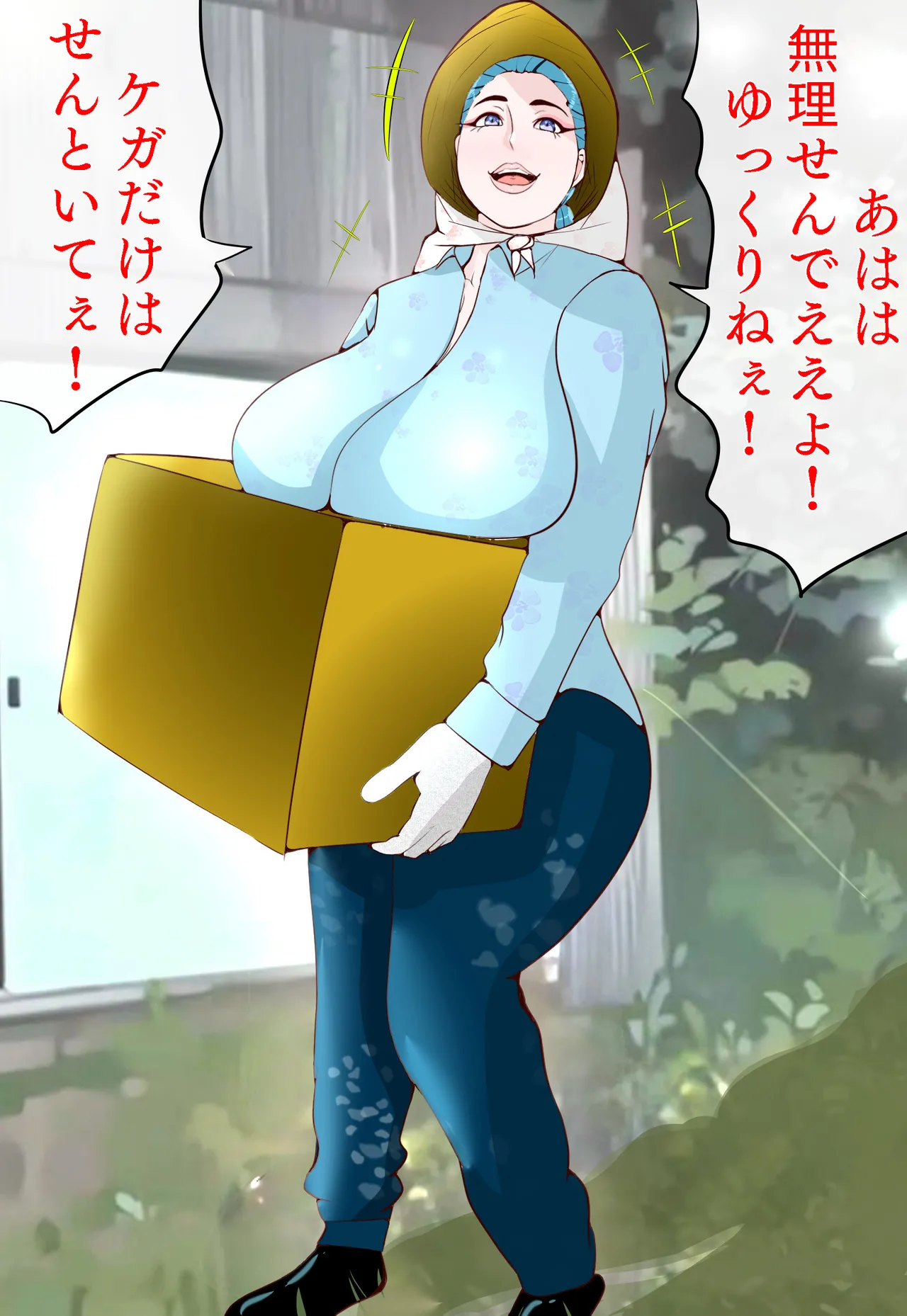 郷愁 僕主観母目線 田舎のおかんが不良にハメられて同人AVに出演した話 - page29
