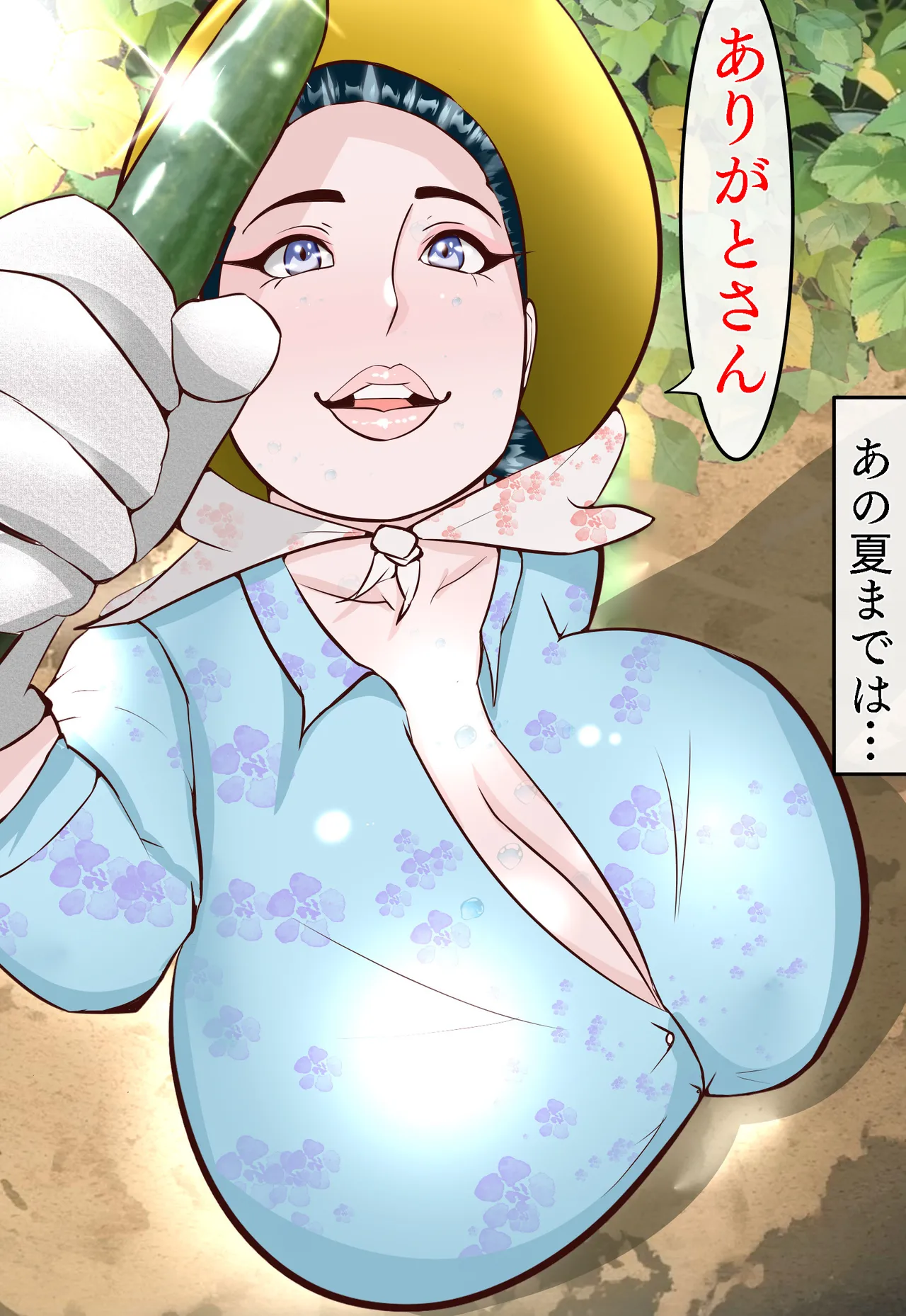 郷愁 僕主観母目線 田舎のおかんが不良にハメられて同人AVに出演した話 - page7