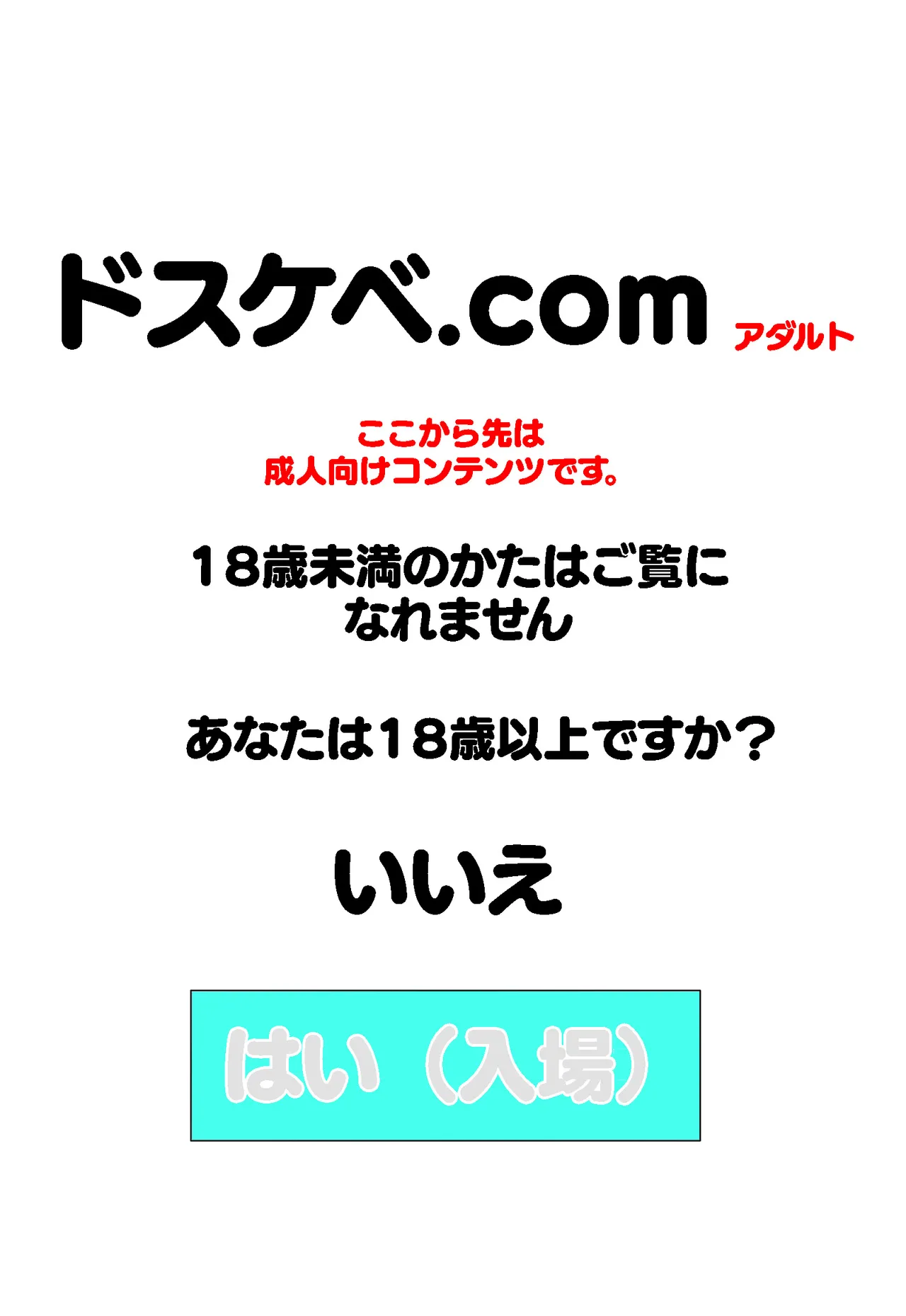 郷愁 僕主観母目線 田舎のおかんが不良にハメられて同人AVに出演した話 - page92