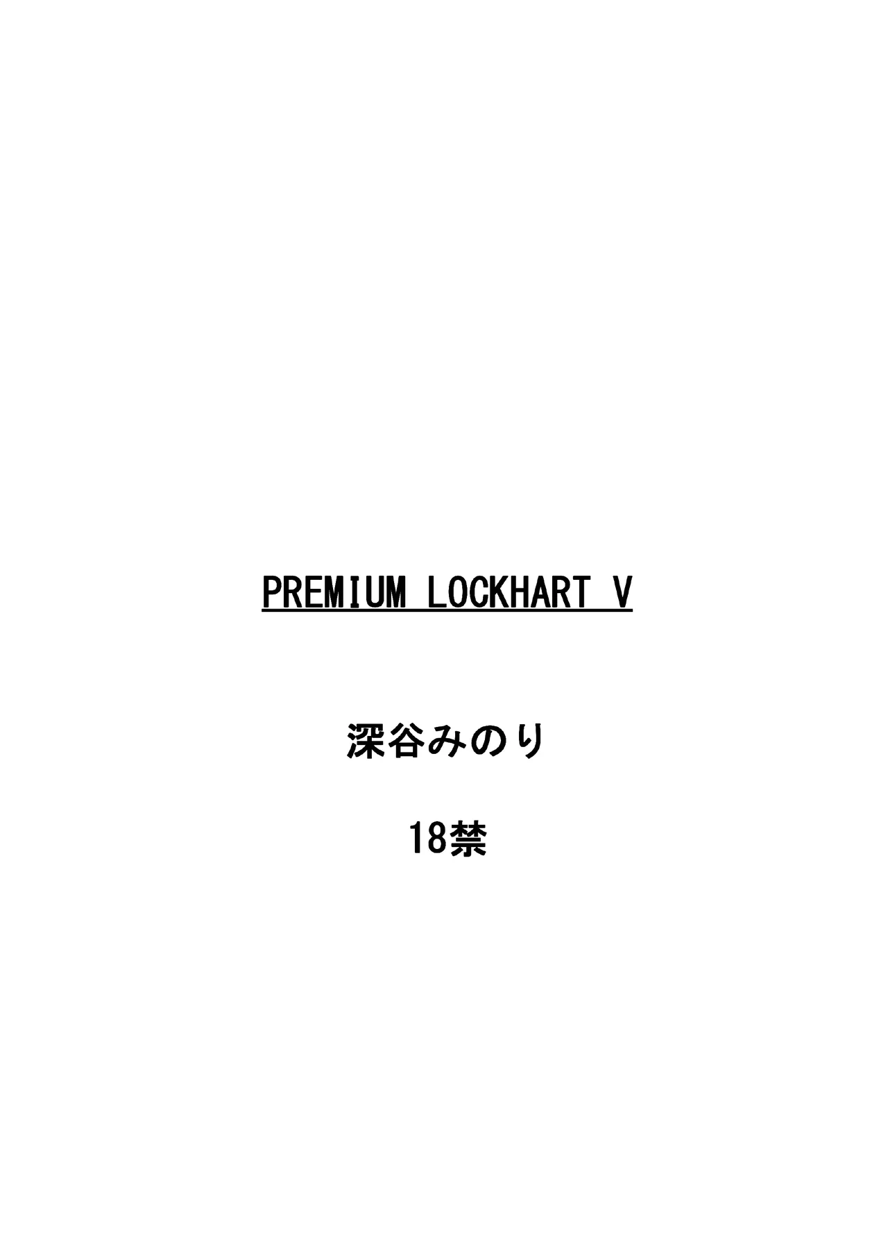 Premium Lockhart V - page33