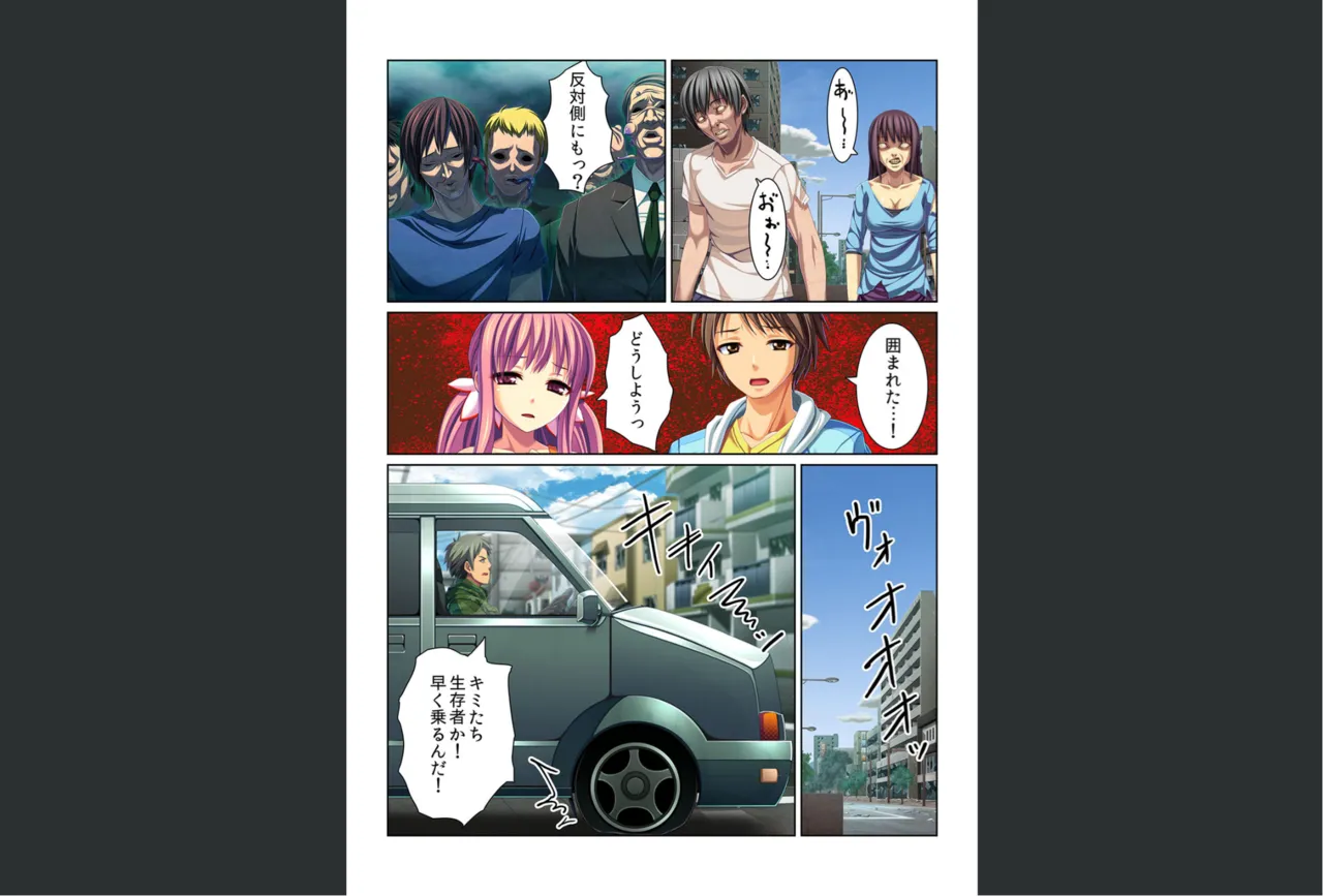 感染！触手ウイルス〜穴を求めて蠢くヌルヌル1000本〜【フルカラー】 - page15