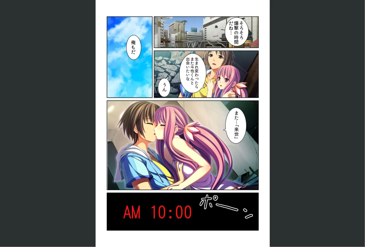 感染！触手ウイルス〜穴を求めて蠢くヌルヌル1000本〜【フルカラー】 - page48