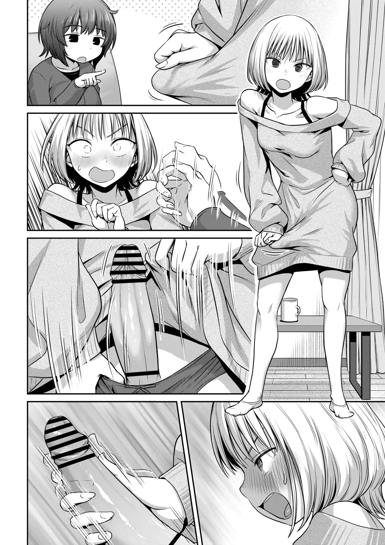 ふたなりちゃんをアプリでハック - page6
