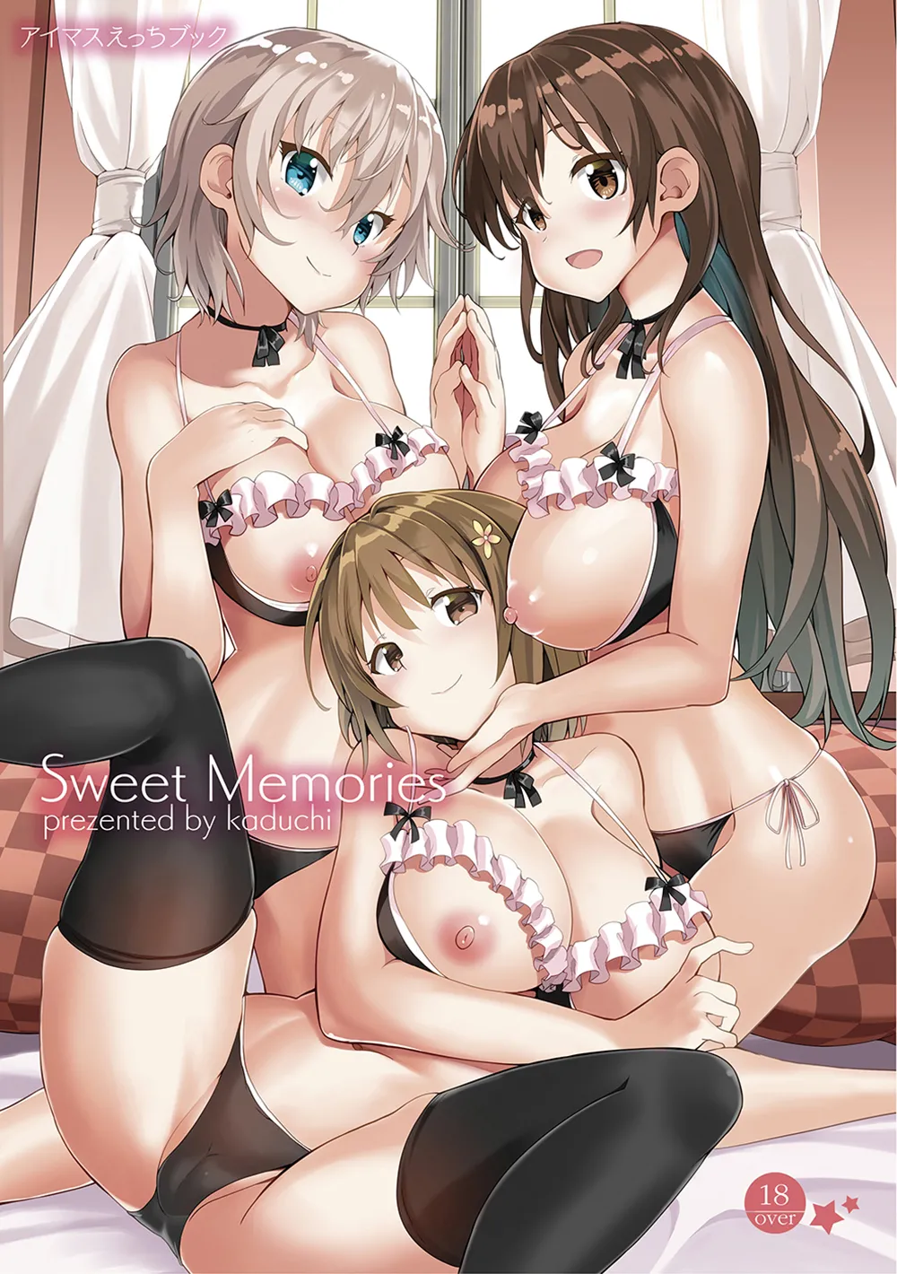 Sweet Avenue 二次創作総集編 - page49