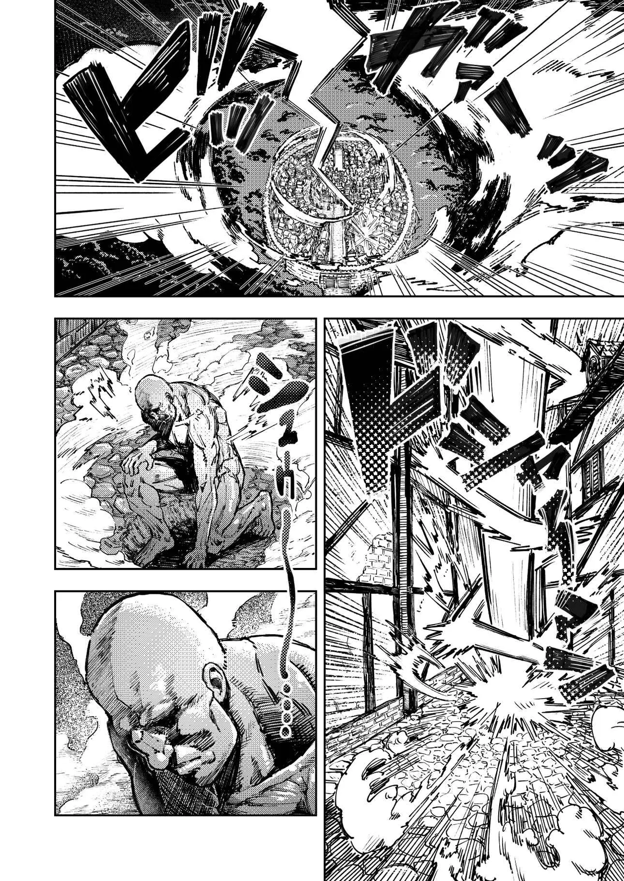 暗黒マッサージ師異世界にイク - page2