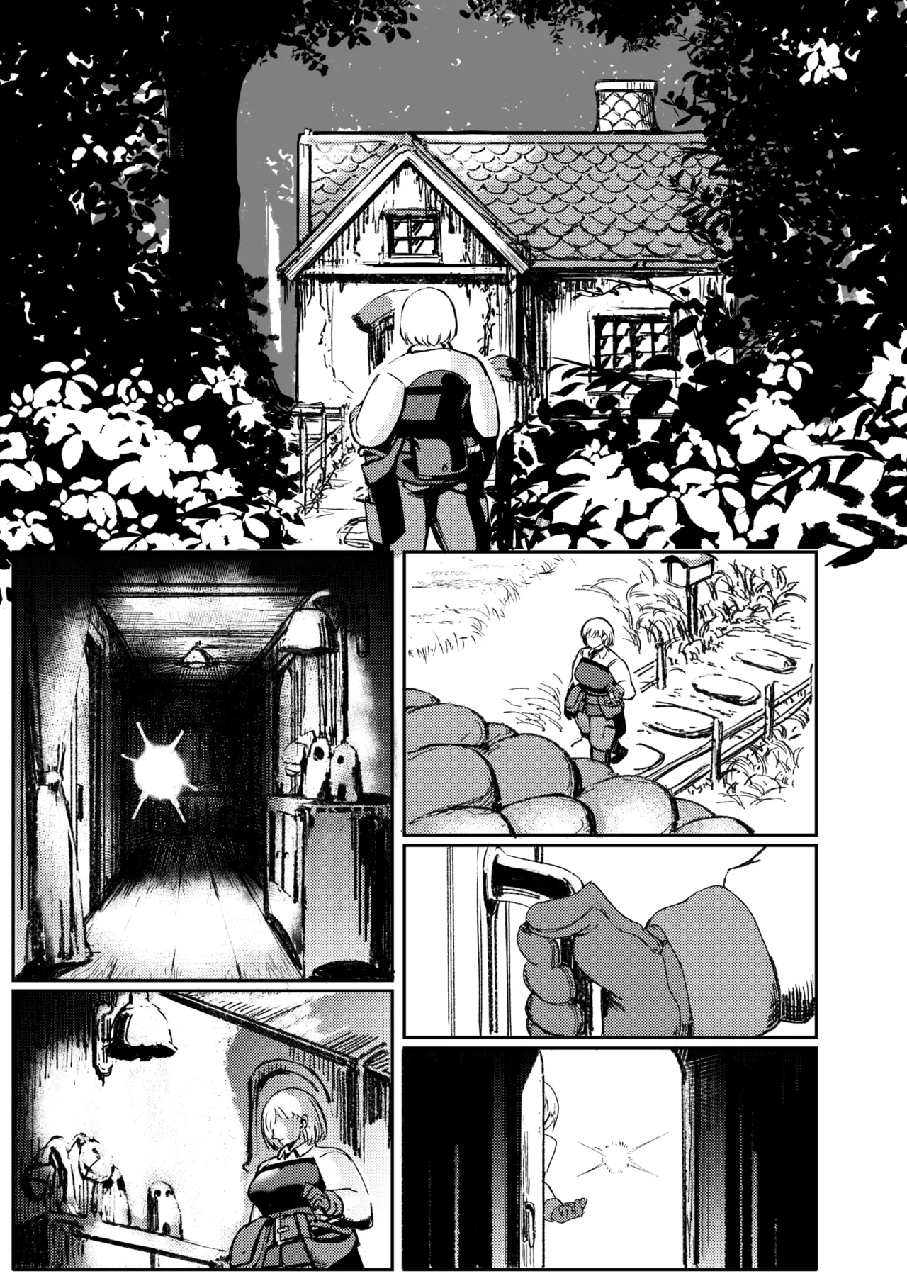 戦士と小鬼の話1 - page16