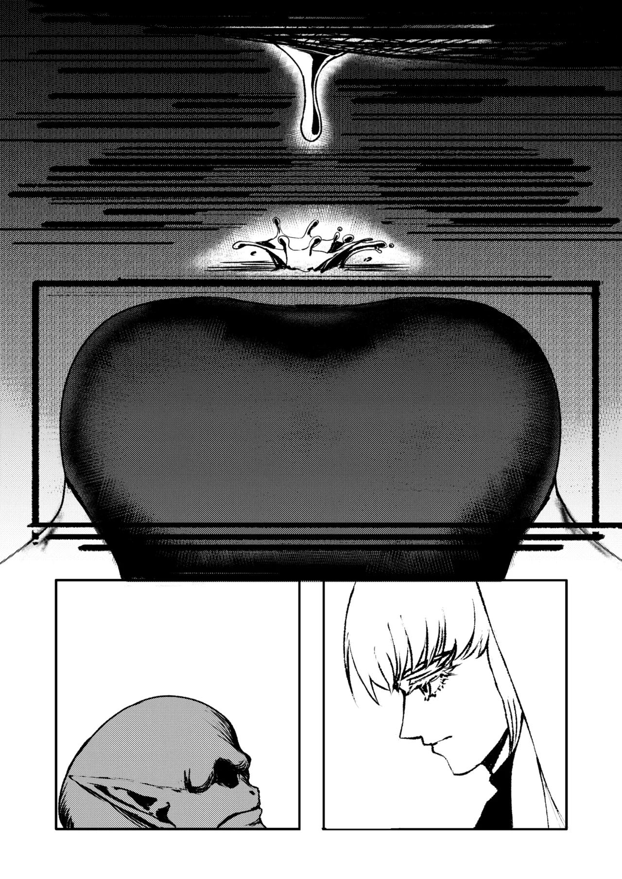 戦士と小鬼の話1 - page27
