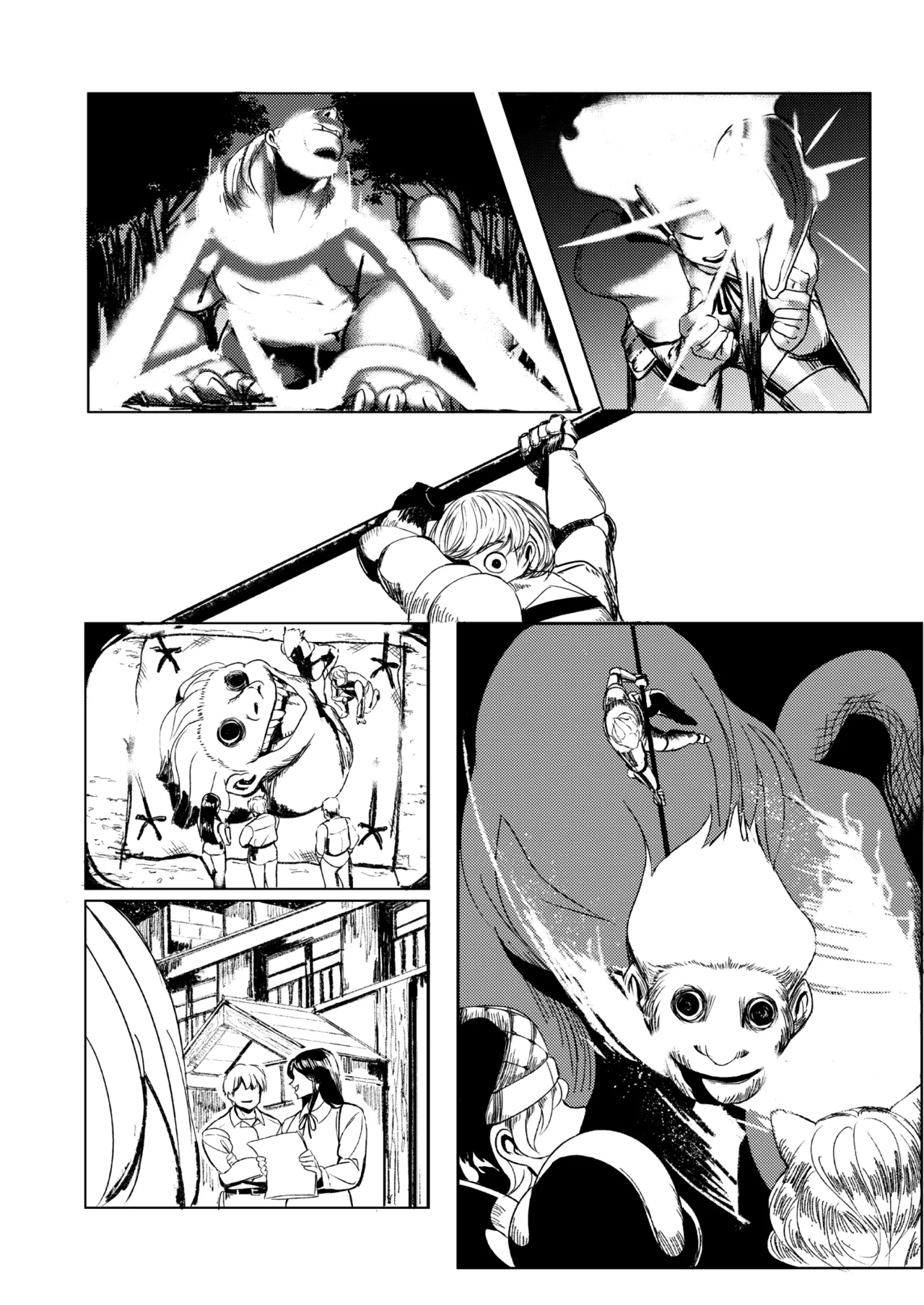 戦士と小鬼の話1 - page3