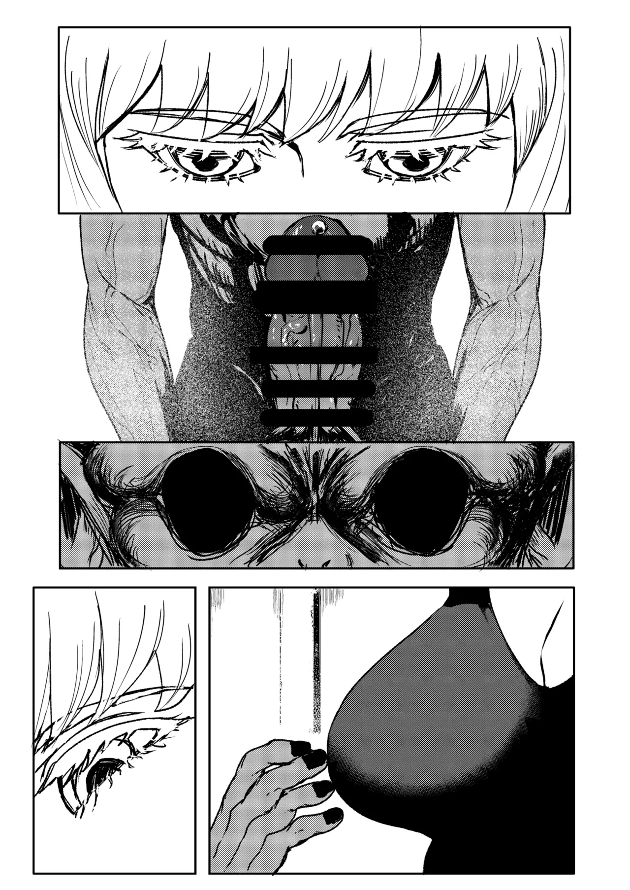 戦士と小鬼の話1 - page32