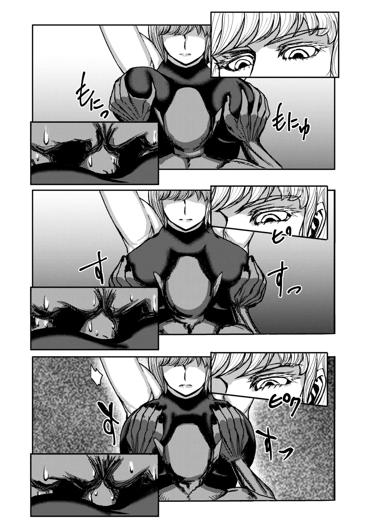 戦士と小鬼の話1 - page36